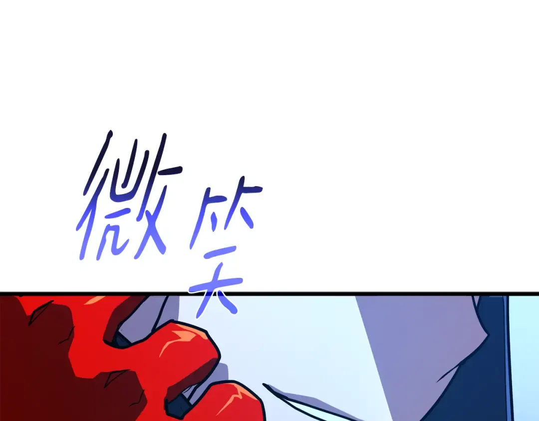 第91话 杀死巨龙（4） 第135页