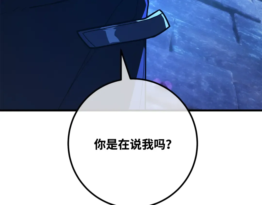 第91话 杀死巨龙（4） 第154页