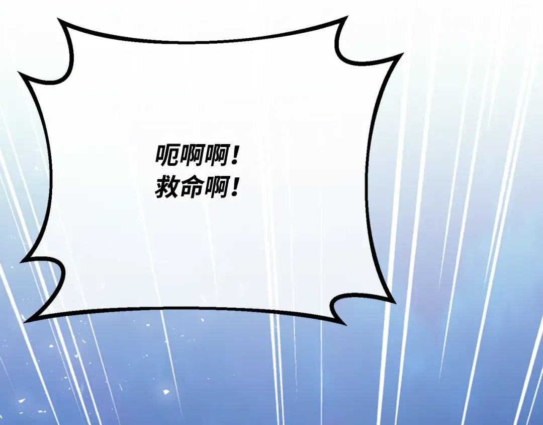 第91话 杀死巨龙（4） 第214页