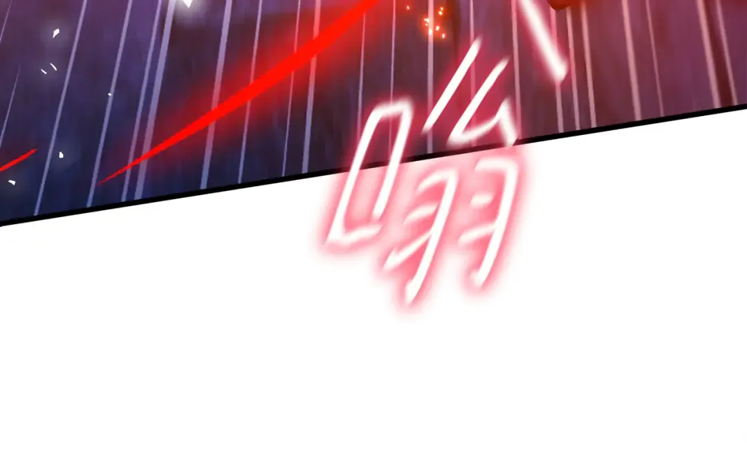 第91话 杀死巨龙（4） 第221页
