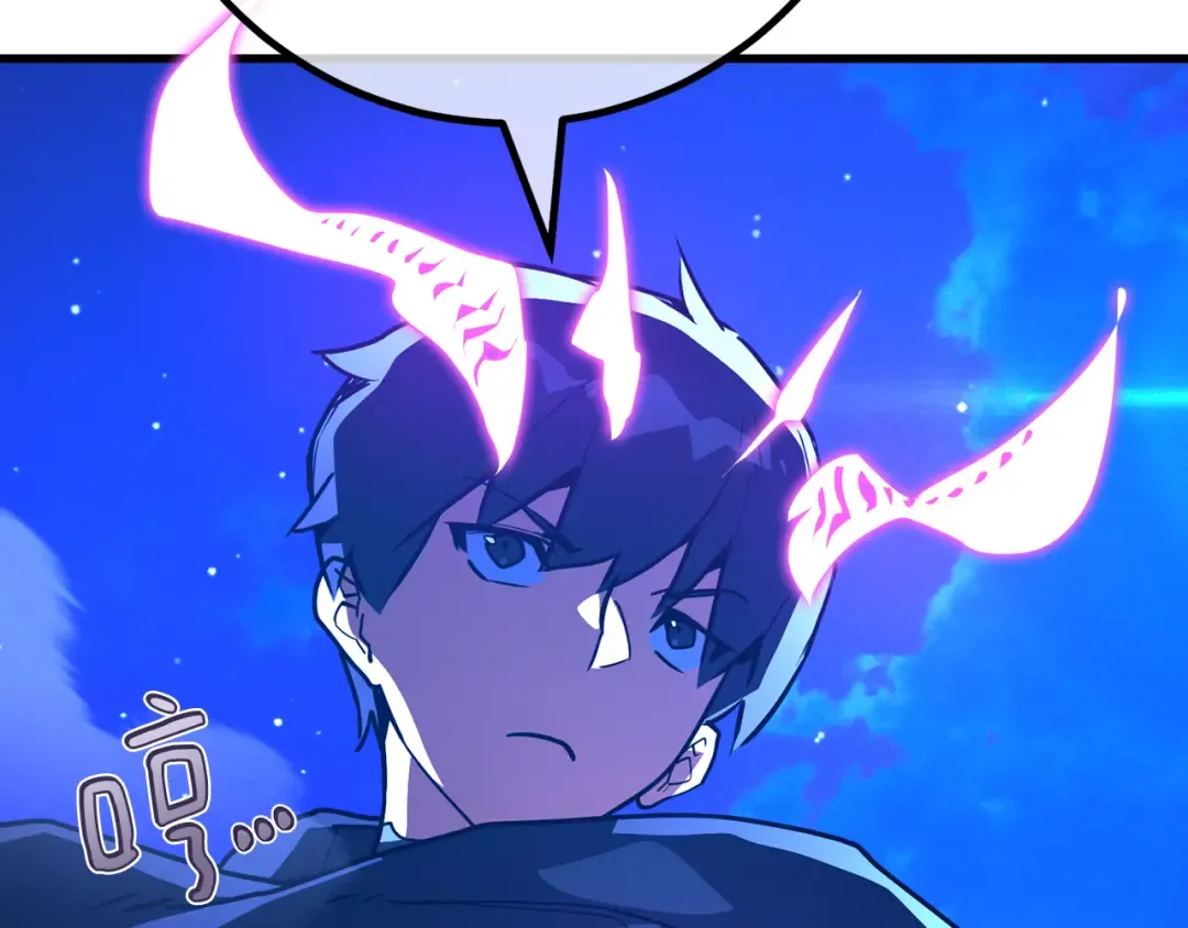 第91话 杀死巨龙（4） 第236页