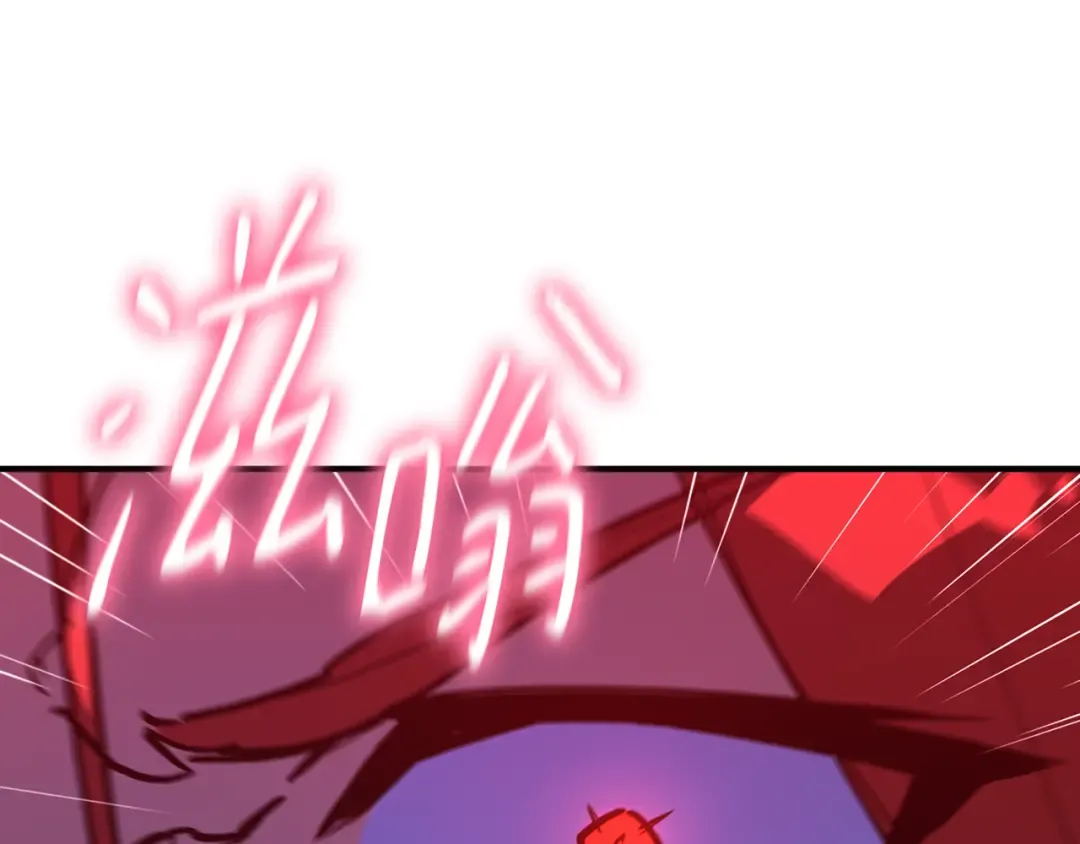 第91话 杀死巨龙（4） 第244页