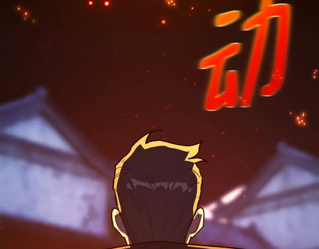 第91话 杀死巨龙（4） 第274页