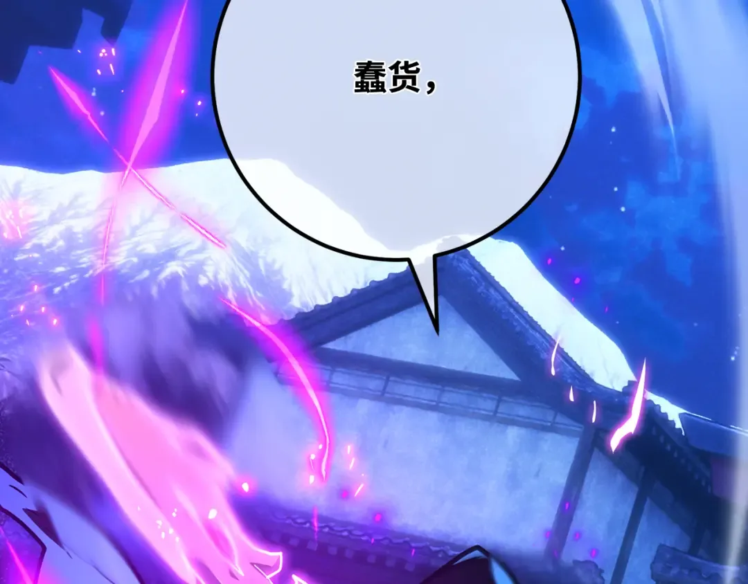 第91话 杀死巨龙（4） 第305页