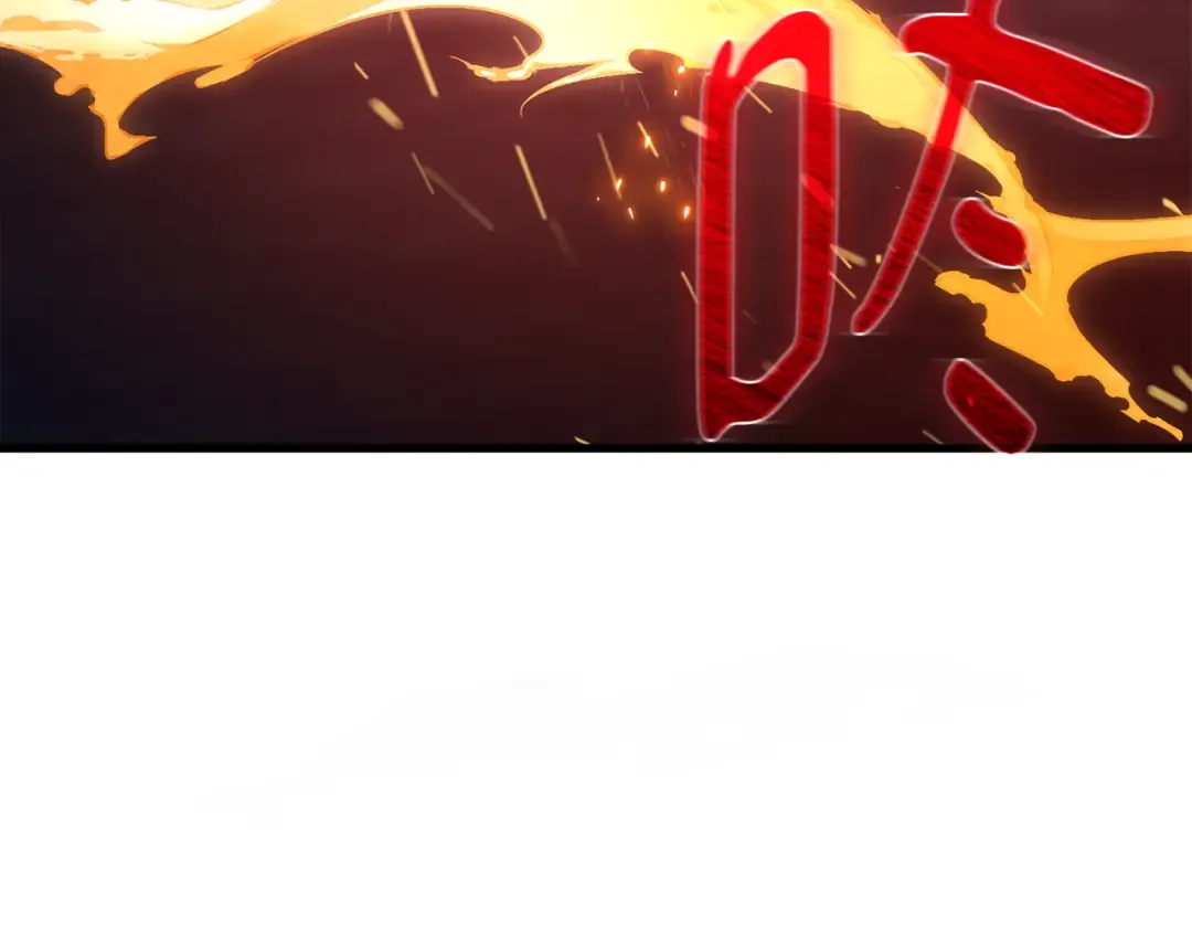 第91话 杀死巨龙（4） 第316页