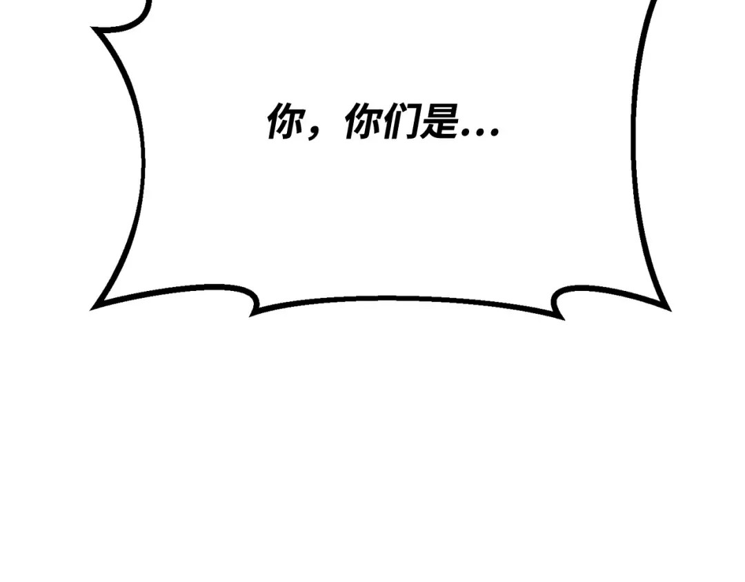 第92话 杀死巨龙（5） 第34页