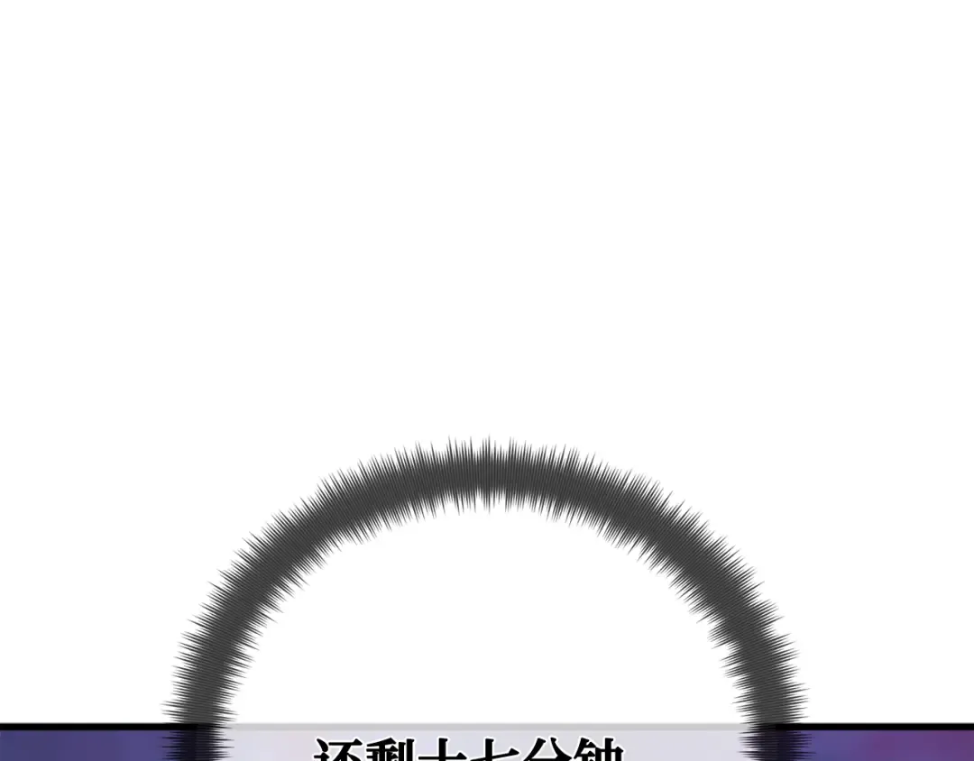 第92话 杀死巨龙（5） 第159页