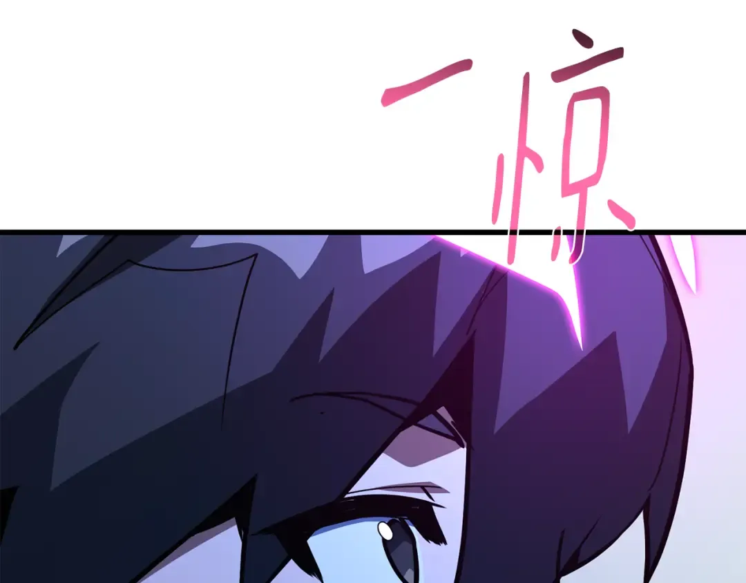 第92话 杀死巨龙（5） 第163页