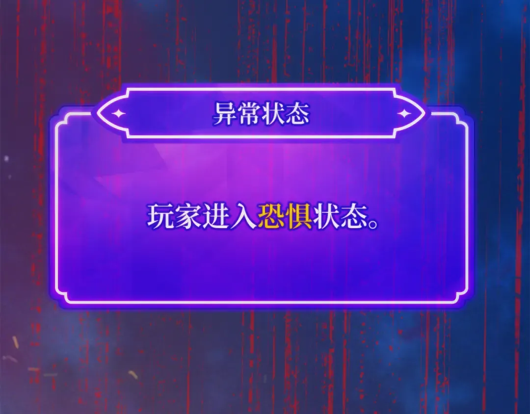 第92话 杀死巨龙（5） 第292页