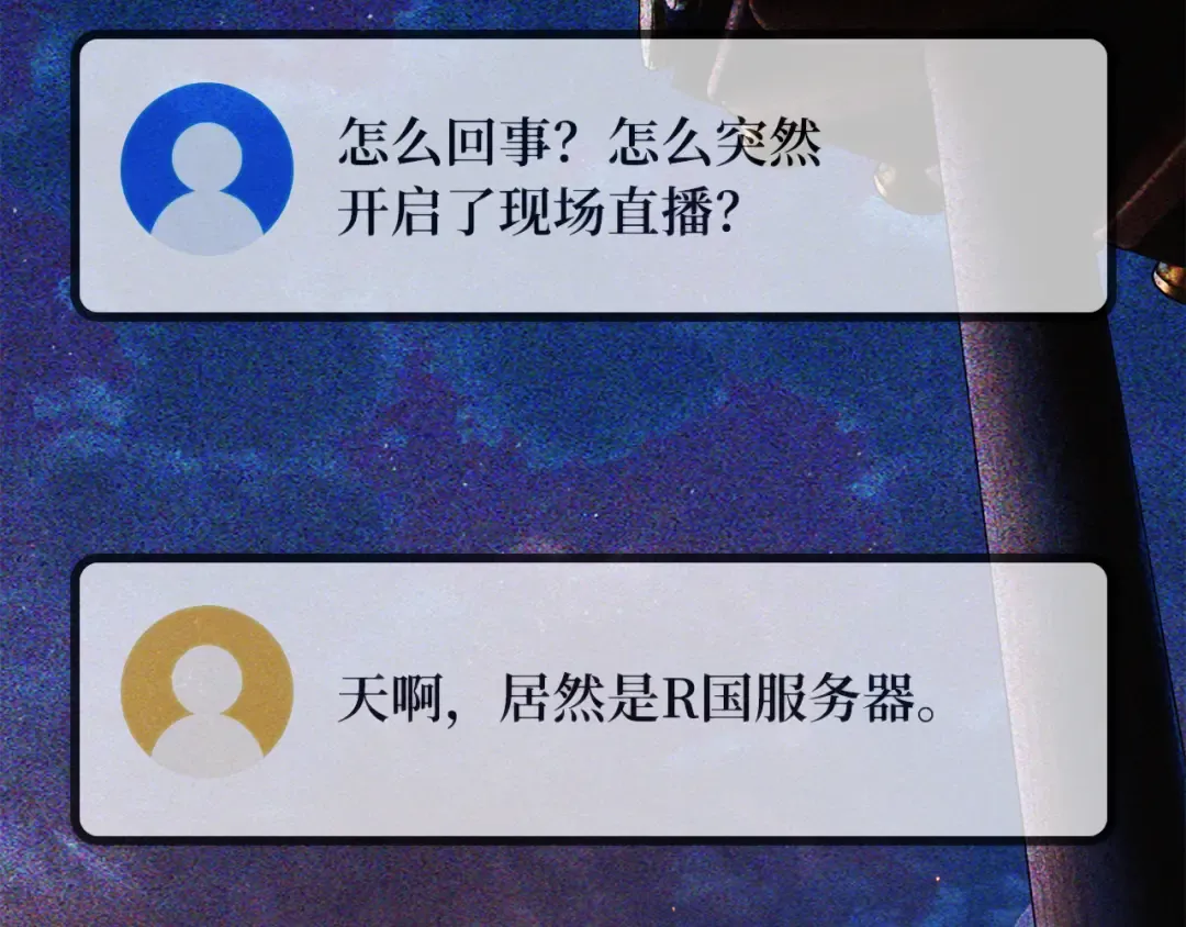 第93话 杀死巨龙（6） 第5页
