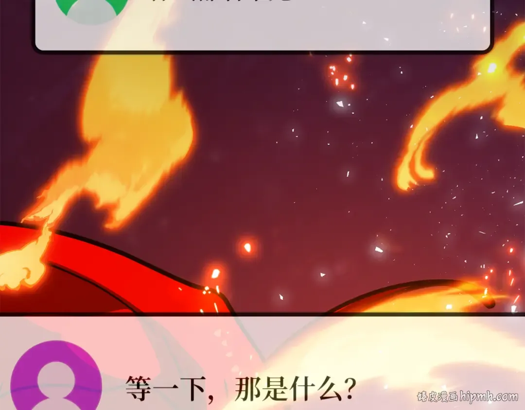 第93话 杀死巨龙（6） 第8页
