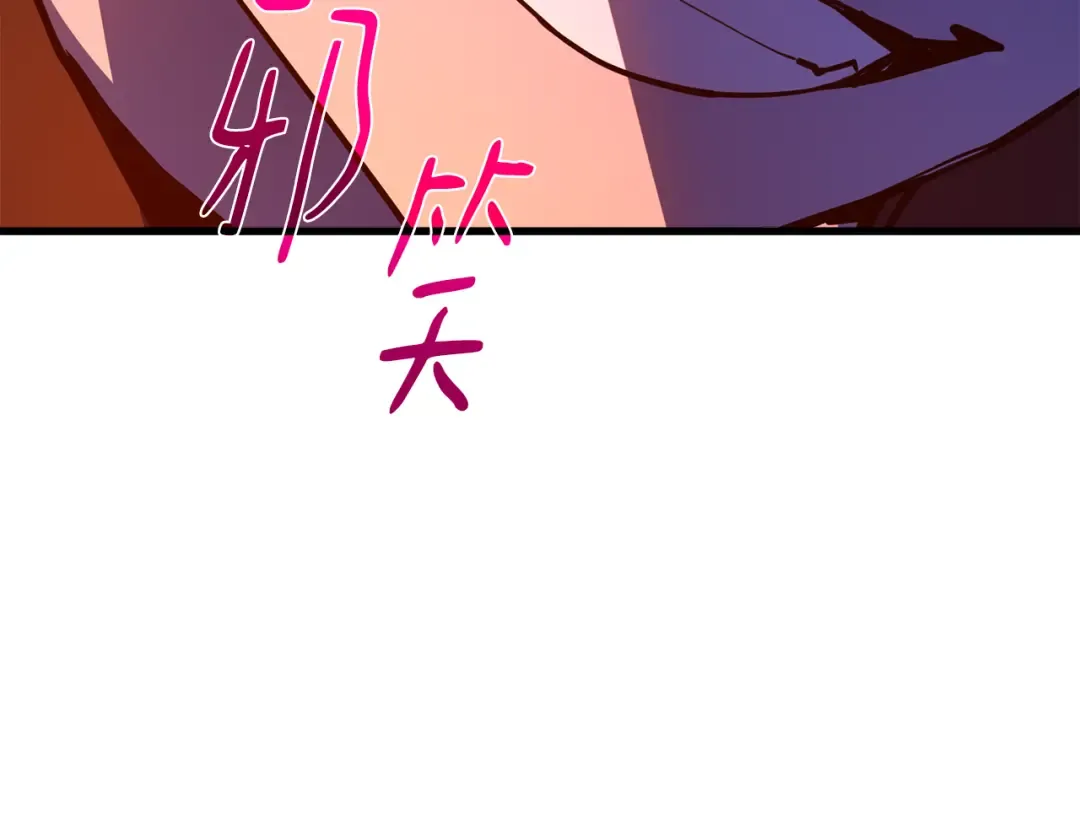 第93话 杀死巨龙（6） 第177页