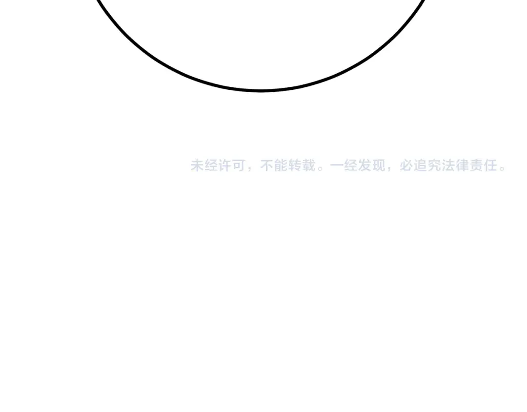 第93话 杀死巨龙（6） 第364页