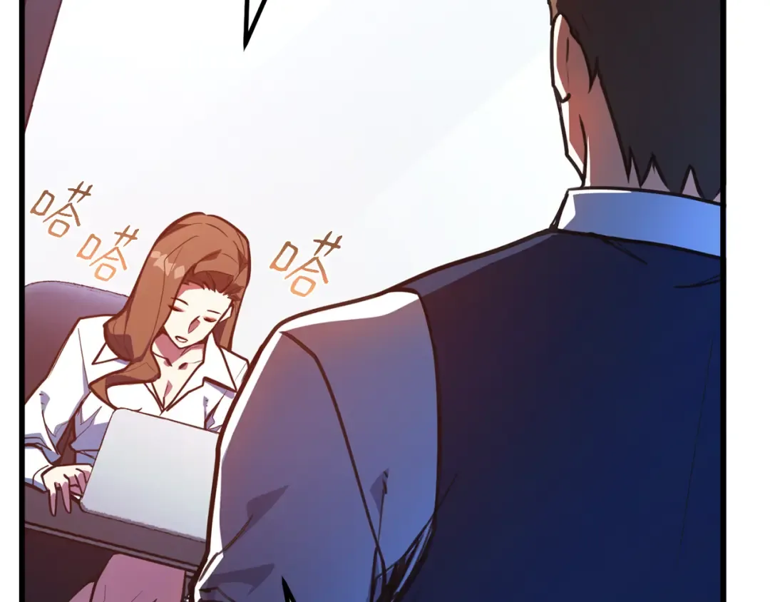 第94话 我们聊一聊 第51页