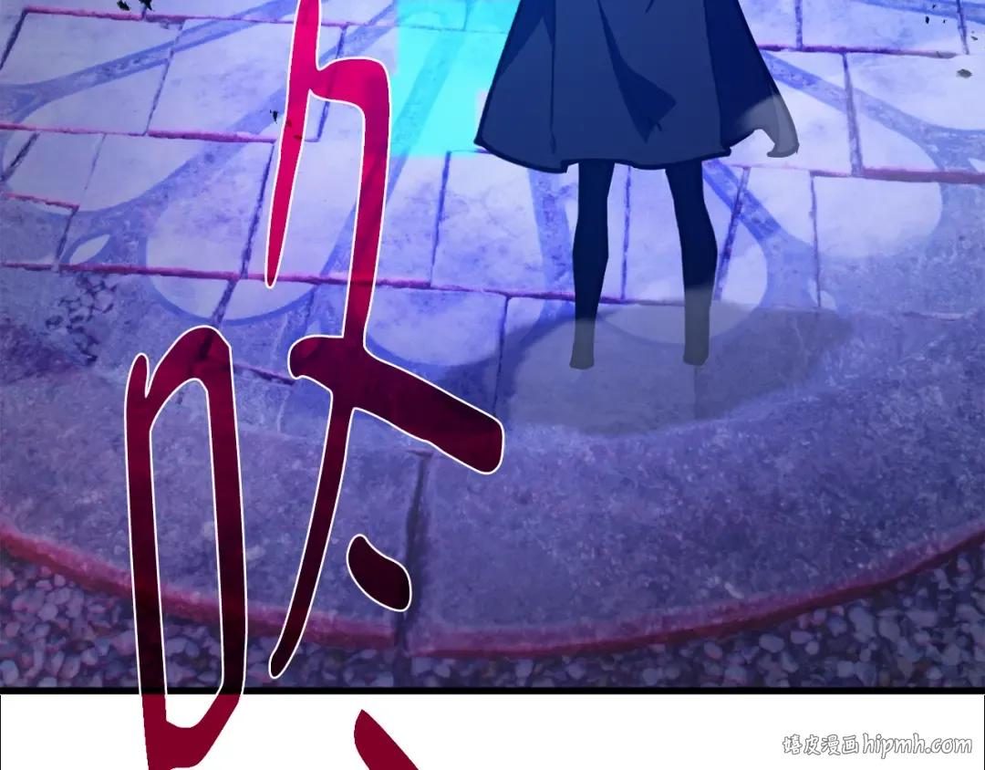 第94话 我们聊一聊 第88页