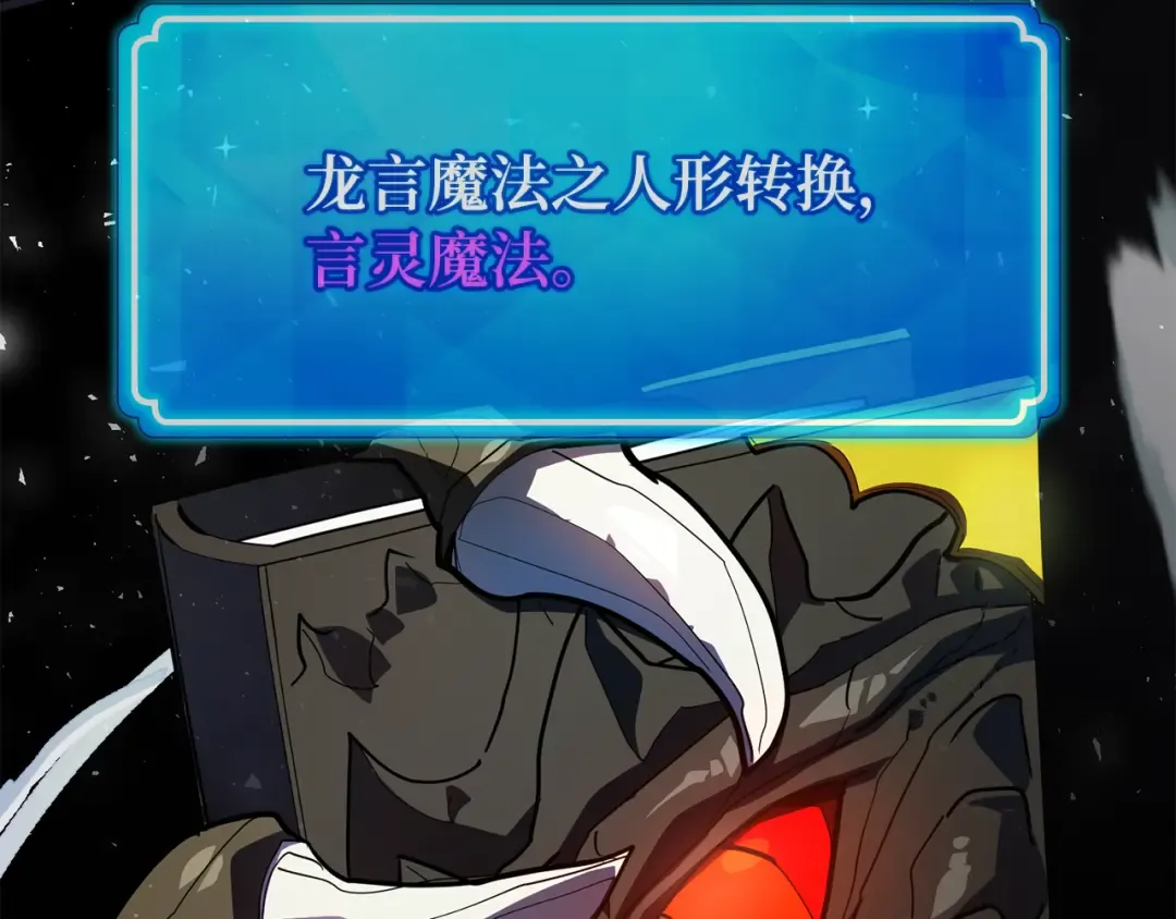 第94话 我们聊一聊 第167页