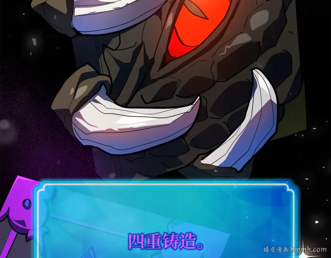 第94话 我们聊一聊 第168页