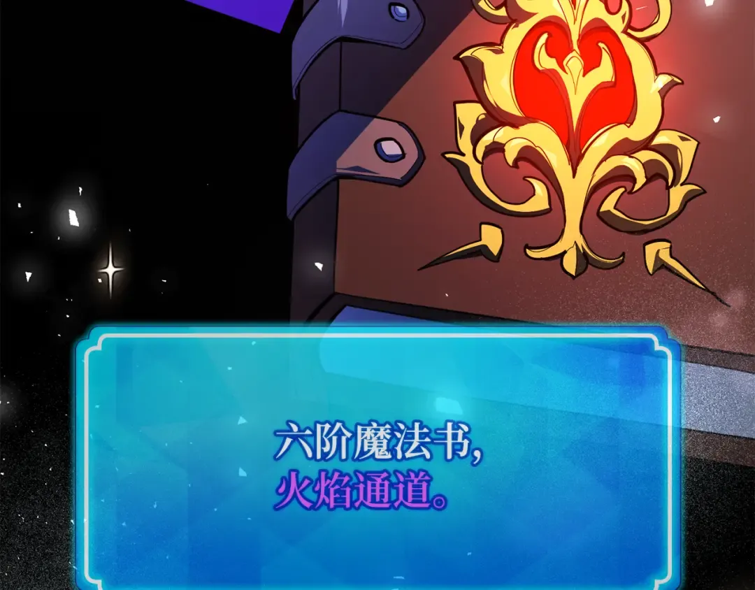第94话 我们聊一聊 第170页