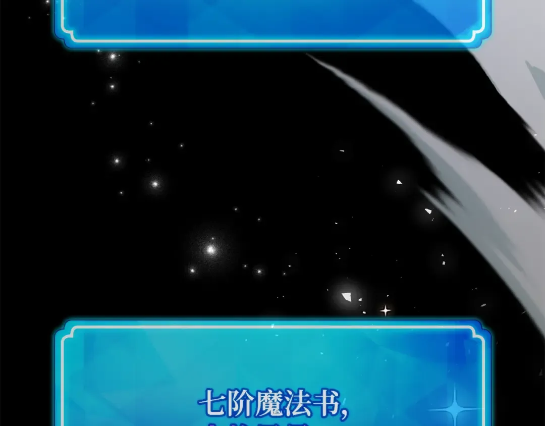 第94话 我们聊一聊 第172页