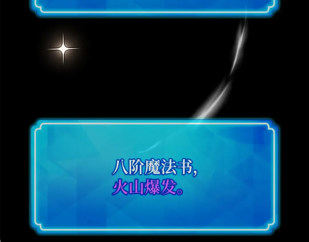 第94话 我们聊一聊 第175页