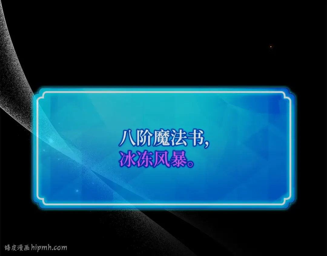 第94话 我们聊一聊 第176页