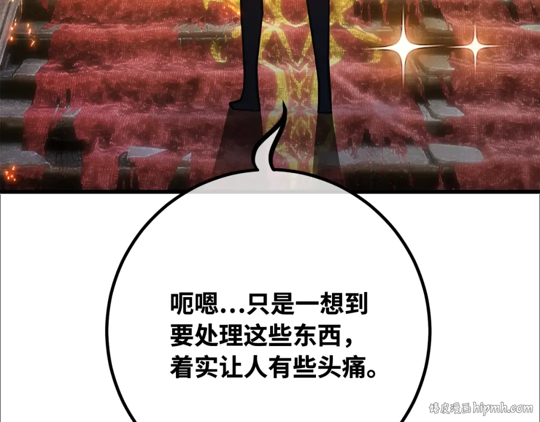 第94话 我们聊一聊 第192页
