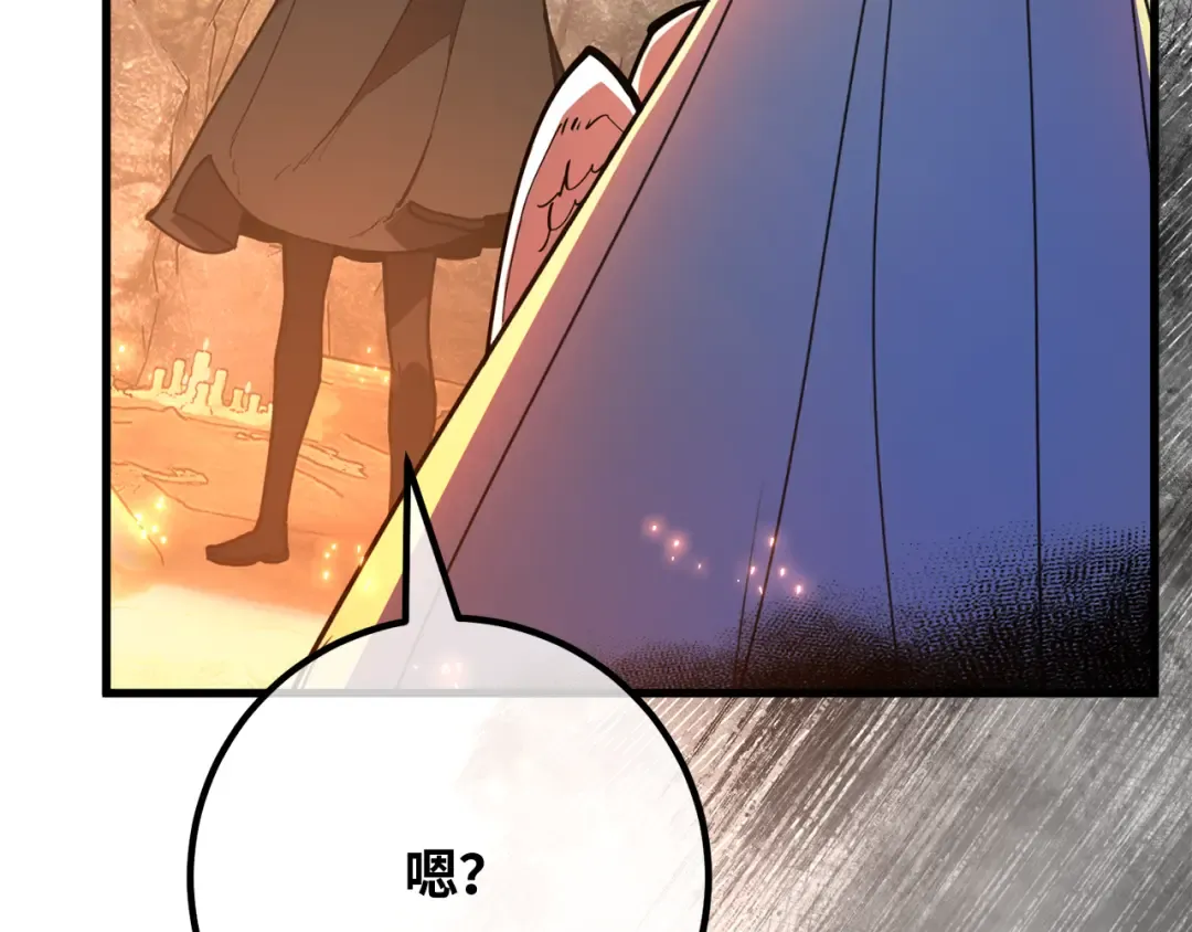 第94话 我们聊一聊 第227页