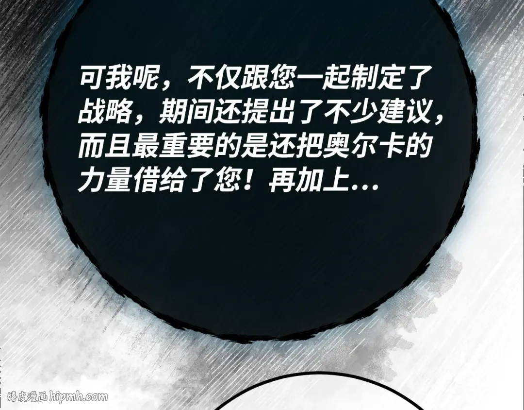 第94话 我们聊一聊 第232页