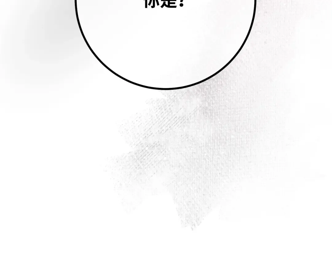 第94话 我们聊一聊 第289页