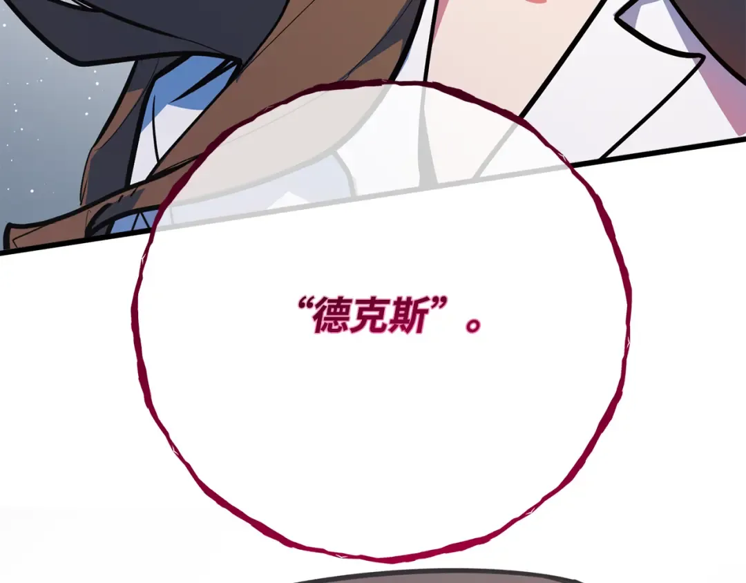 第94话 我们聊一聊 第314页