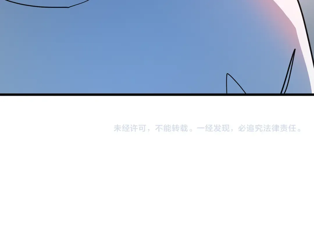 第94话 我们聊一聊 第317页