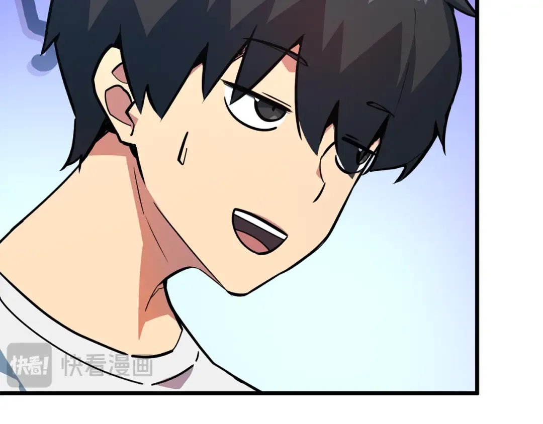 第95话 藏宝库需要管理 第25页