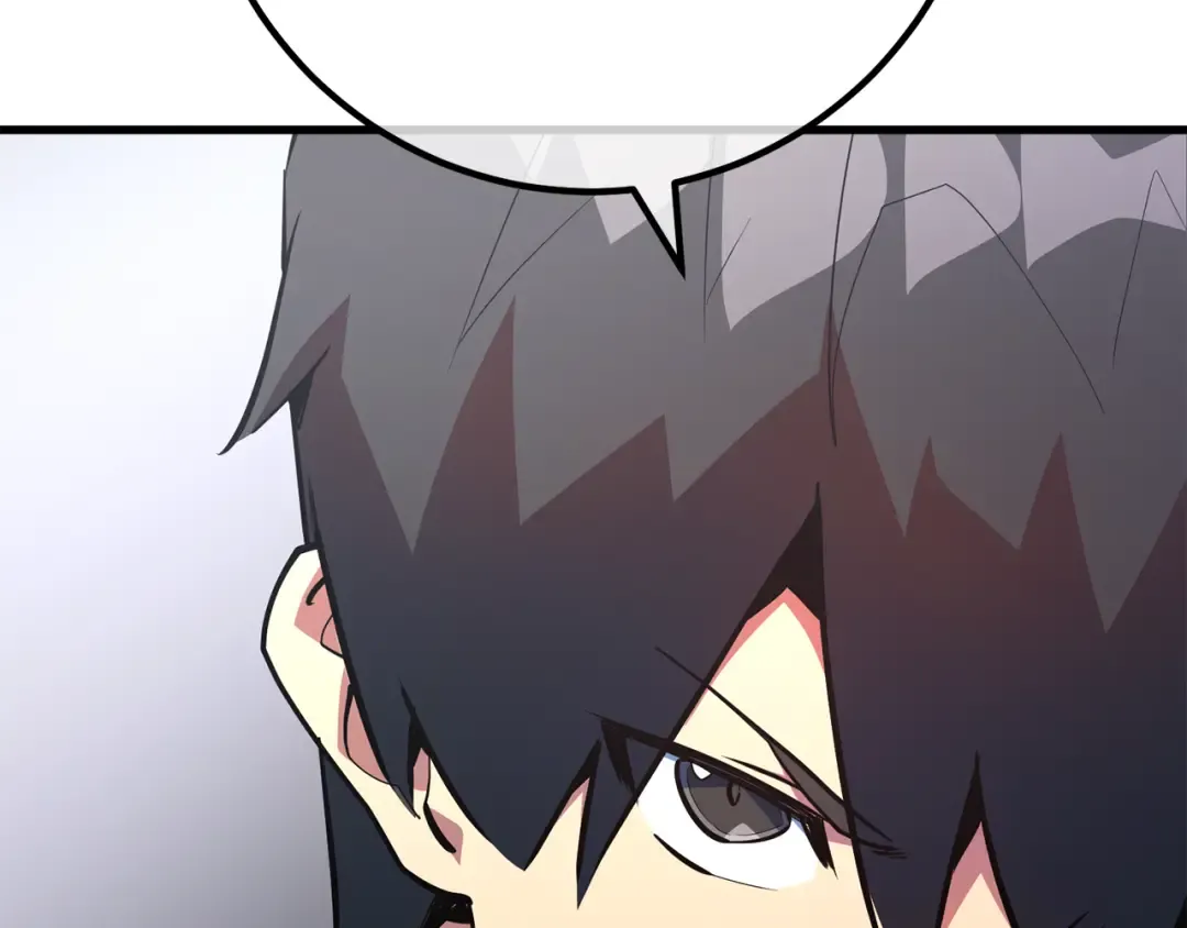 第95话 藏宝库需要管理 第50页