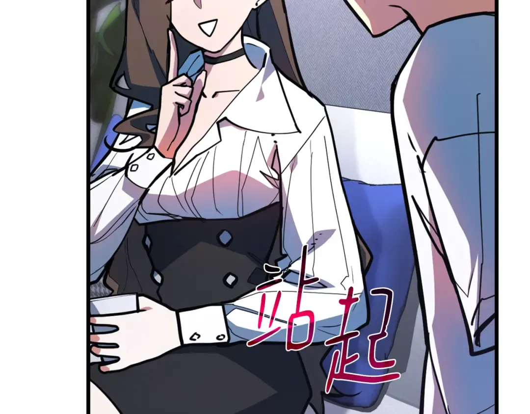 第95话 藏宝库需要管理 第68页