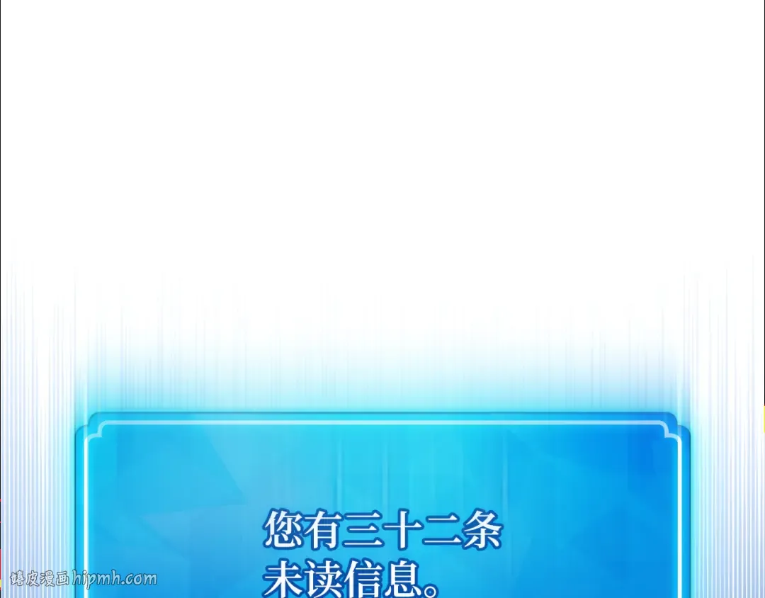 第95话 藏宝库需要管理 第80页