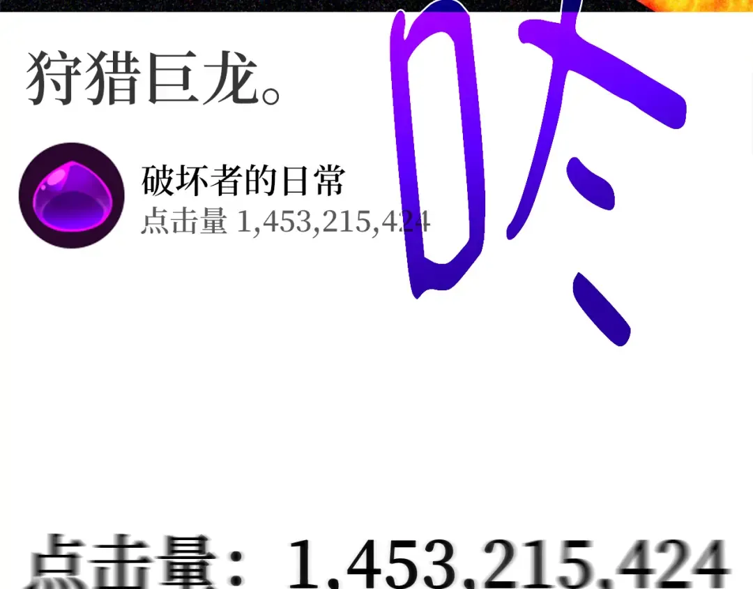第95话 藏宝库需要管理 第117页