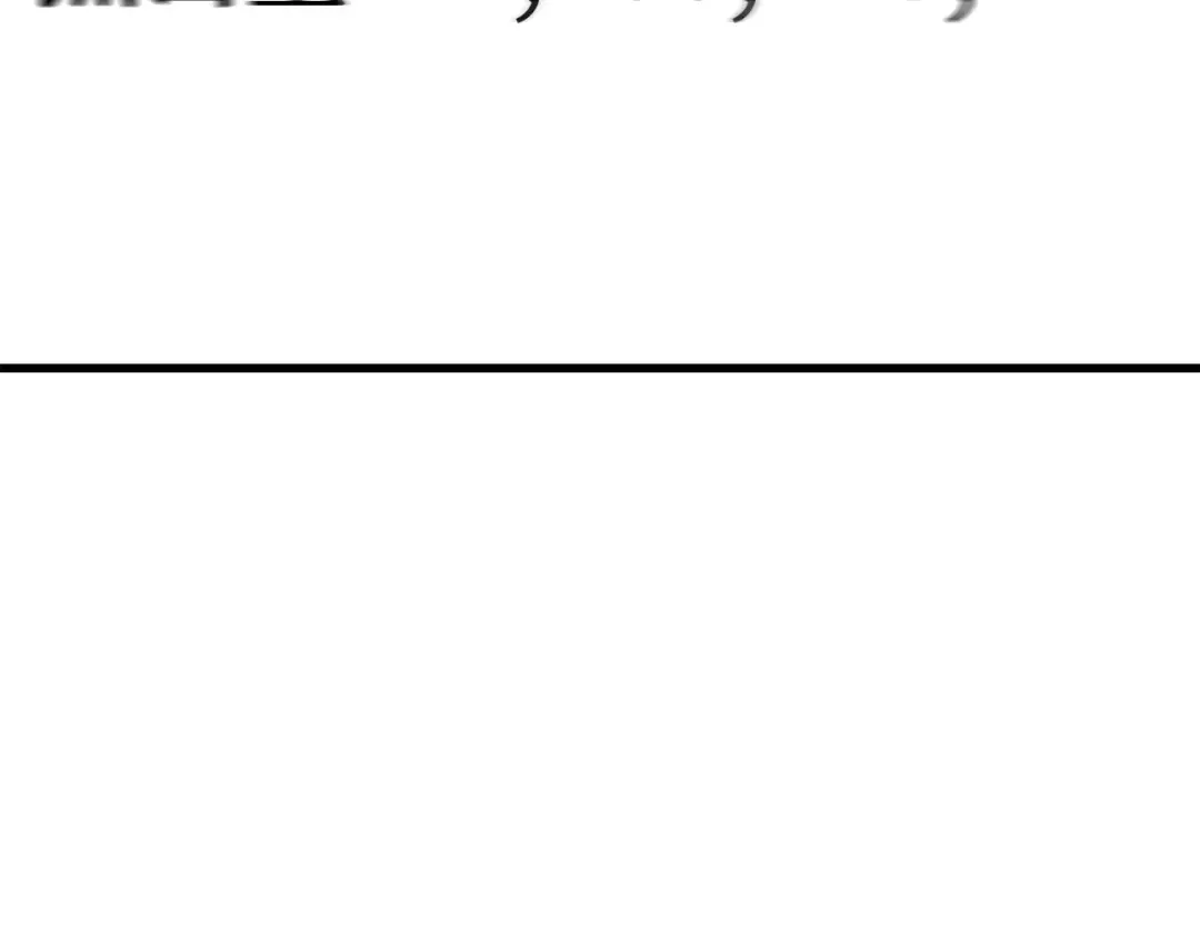 第95话 藏宝库需要管理 第118页