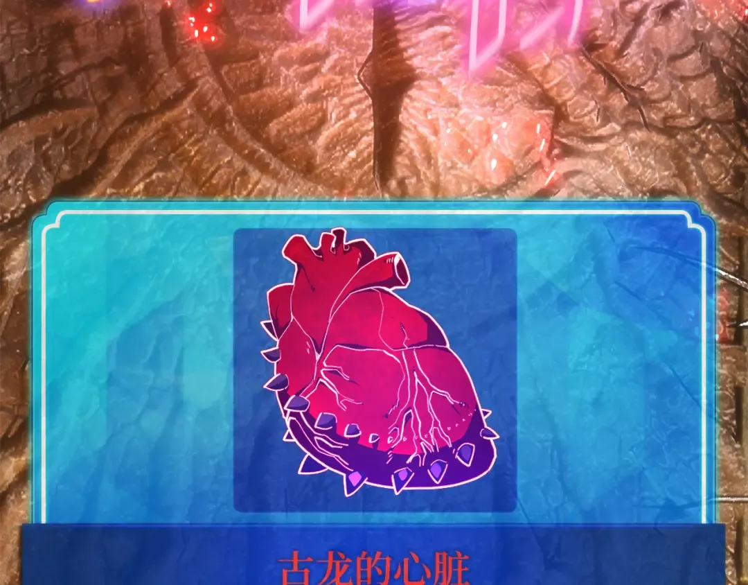 第95话 藏宝库需要管理 第129页