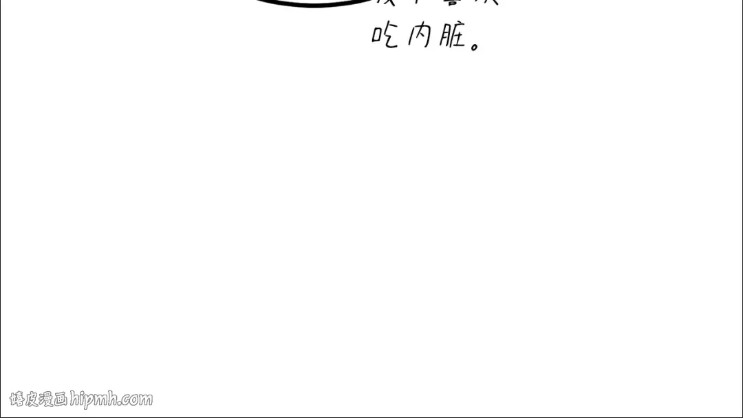 第95话 藏宝库需要管理 第152页