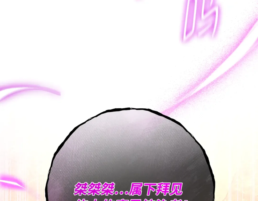 第95话 藏宝库需要管理 第158页