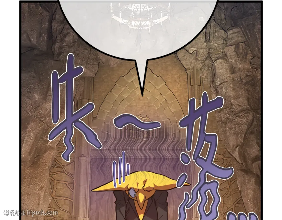 第95话 藏宝库需要管理 第200页