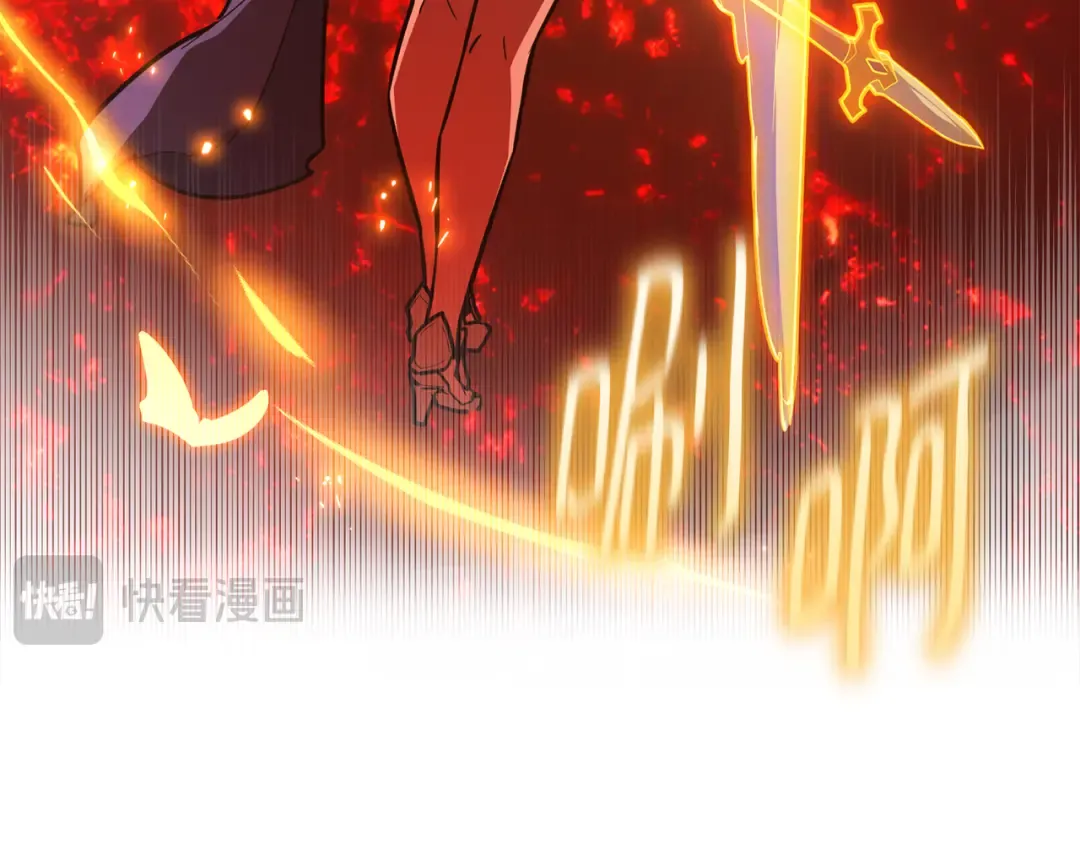 第95话 藏宝库需要管理 第247页