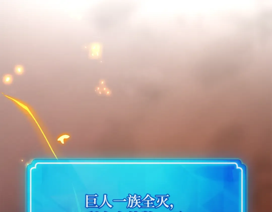 第95话 藏宝库需要管理 第268页