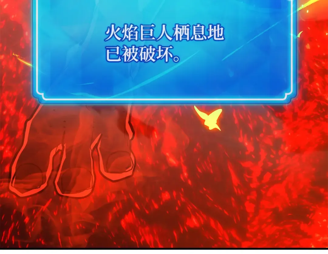 第95话 藏宝库需要管理 第274页