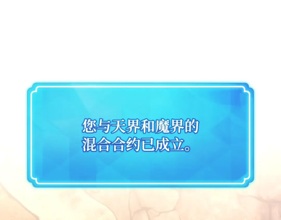 第95话 藏宝库需要管理 第297页