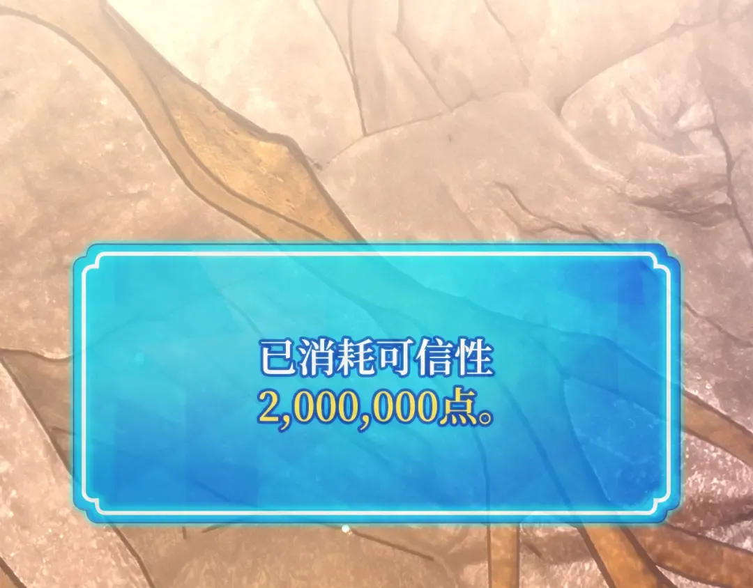 第95话 藏宝库需要管理 第298页