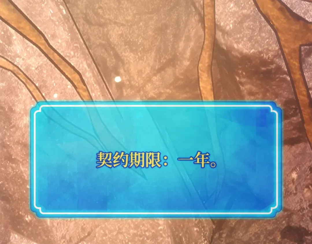 第95话 藏宝库需要管理 第299页