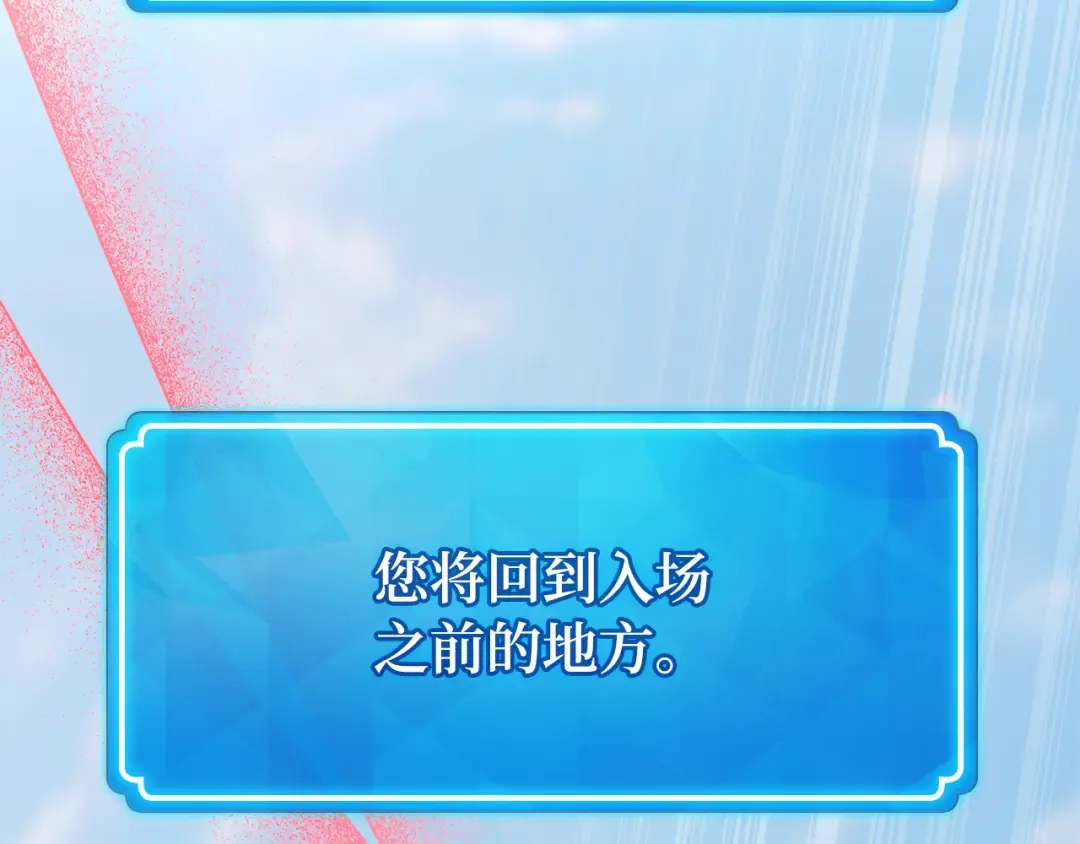 第95话 藏宝库需要管理 第310页