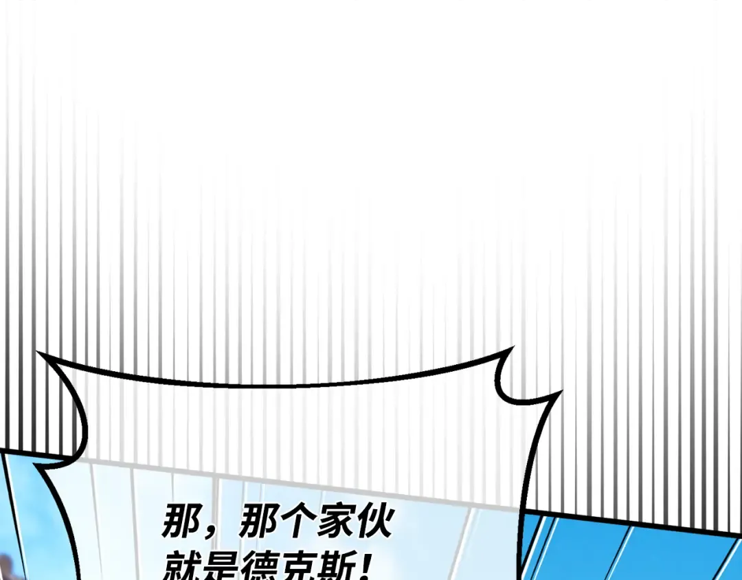 第95话 藏宝库需要管理 第318页