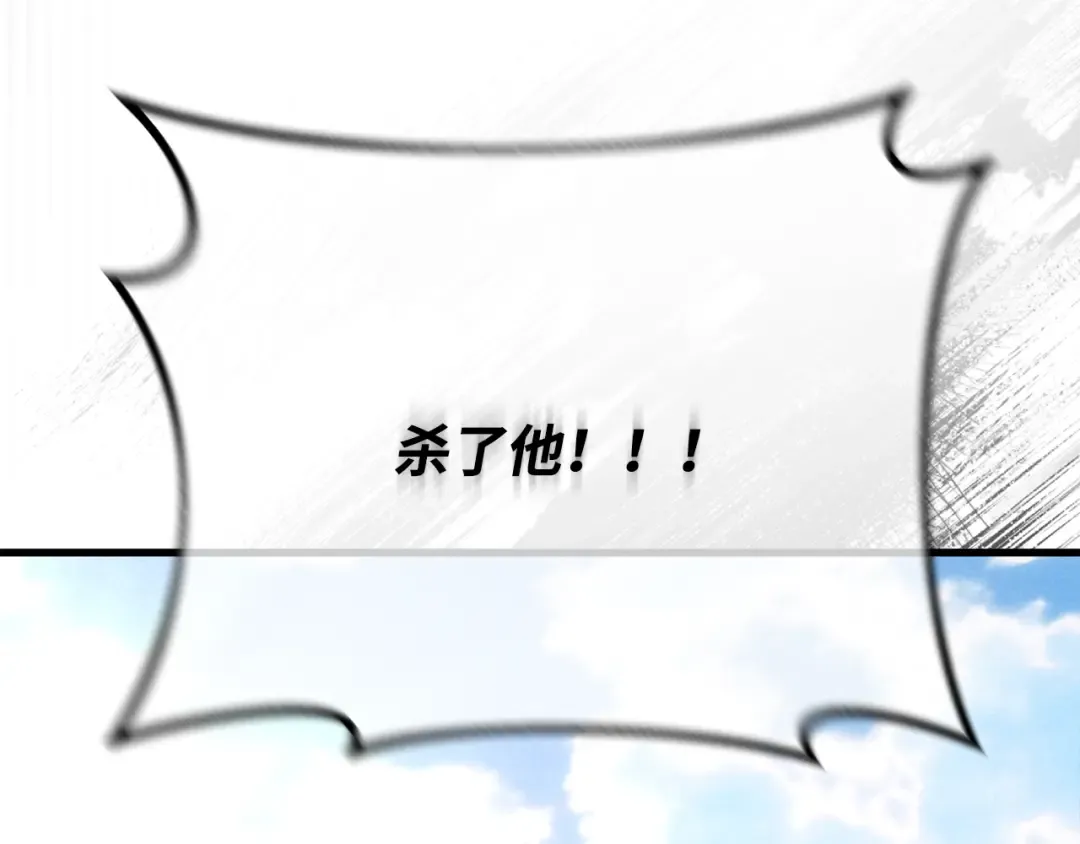 第95话 藏宝库需要管理 第323页